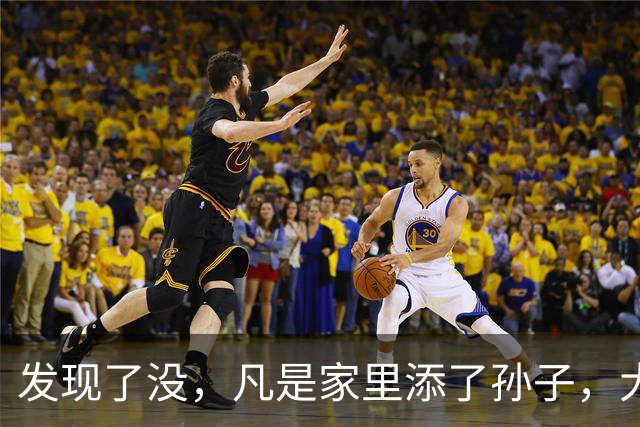 发现了没，凡是家里添了孙子，大部分爷爷奶奶都会发生2个变化